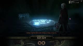 [3.25] 하이로펀트 역학폭발 빌드 상세 가이드!!