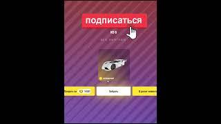 Выбил ИМБУ в Донат рулетке GTA 5 RP #shorts #gta5 #gta