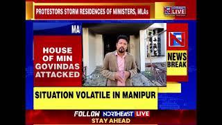 Manipur Unrest:  Protesters Attack Houses Of  Manipur Ministers Th Biswajit and K. Govindas