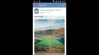 IPhone Вконтакте на андроид приложение| туториалы на андроид.