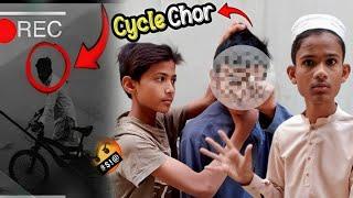 FINALLY CYCLE CHOR PAKAR LYA  OR PHADDA HO GAYA  | FAZEEL KASHIF KHAN VLOG