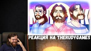 Реакция на TheRudyGames: НАСТОЯЩИЙ ПРИКОЛ - МОНТАЖ (РУДИ, САСИДЖ, ЯРОС, ЛАЙКЕР, ТОБЛБОБЛ, АЙК)