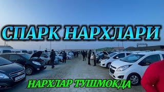 5-январ Хоразм машина бозори Спарк нархлари Xorazm mashina bozori spark narxlari