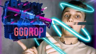 ЦЕЛЬ:ВЫБИТЬ НОЖ-НА САЙТЕ GGDROP! С 100 РУБЛЕЙ.ЧЕСТНАЯ ПРОВЕРКА)