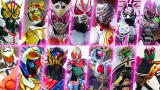 Kamen Rider All Crossover/Legendary Forms (2009►2025)