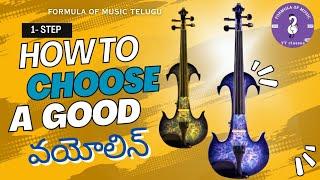 How to choose a good violin for beginners complete details in Telugu|formula of music|