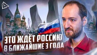 Видящий о будущем России, ядерной войне через 20 лет и встрече с Путиным — Антон Михайлов