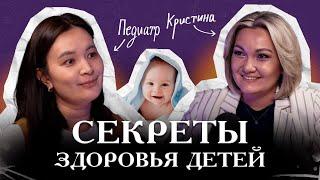 ВРАЧ-ПЕДИАТР обо всем | КОКЛЮШ и КОРЬ | Кем стать? | The Students