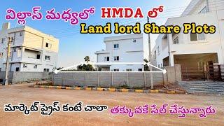 Open Plot for Sale || HMDA Layout || Kongara kalan || Adibatla || Tukkuguda | Hyderabad Open Plots |