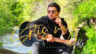 Saro Tovmasyan - Srtis mej