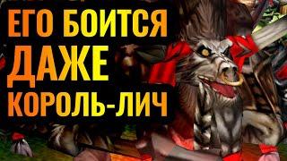 ТАУРЕН СЛИШКОМ СИЛЁН?! Страдания Нежити против грязи Орды [Warcraft 3 Reforged]