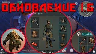 ОБНОВЛЕНИЕ 1.5! ПАРОЛЬ - 07275! ОТКРЫЛ ПОДЗЕМЕЛЬЕ! ЯРОСТНЫЙ ТОЛСТЯК! | Last Day on Earth: Zombie