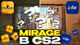 КАК ИЗМЕНИЛСЯ MIRAGE В НОВОЙ CS2