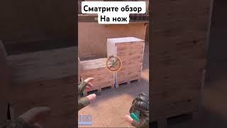 Обзор ножа #обзорножа