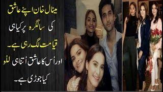 Minal Khan celebrating Her Lover Manzoor Birthday in Style