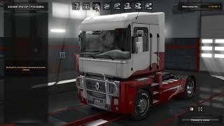 Прописываем двигатель и коробку в ETS 2