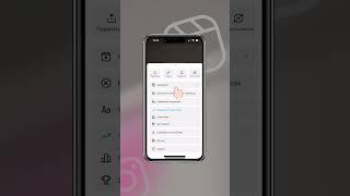 Секреты Reels инстаграм | Как изменить обложку рилс | как вернуть рилс в ленту