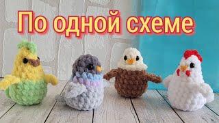 Птички из плюша крючкомголубькурочкаорелпопугай/crochet bird/gehäkelter Vogel