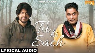 Tu Hi Sach (Lyrical Audio) Piyush Ambhore | Kumar Nishant