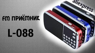 Fm приёмник L 088 / MP3 Player and FM Radio