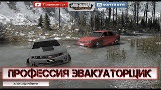 Тест «Профессия эвакуаторщик» Spintires: MudRunner / 2 камеры + розыгрыш игры