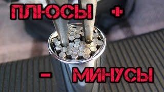 Плюсы и минусы универсальной головки