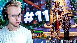 Прокачкамага в World of Warcraft #11 Новая локация.