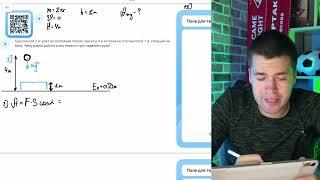 Груз массой 2 кг упал из состояния покоя с высоты 4 м от пола на стол высотой 1 м, стоящий - №