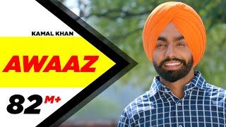 Awaaz | Qismat | Ammy Virk | Sargun Mehta | Kamal Khan | Jaani | B Praak | New Song 2018