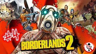 Borderlands 2 #4 прохождение на русском, сюжетной компании, в одиночку, без комментариев