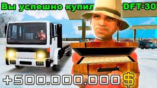 МАССОВЫЙ СЛЁТ МАШИН и ПРИБЫЛЬ АВТОСАЛОНОВ ЗА ДОНАТ в GTA SAMP