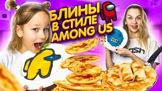 БЛИННЫЙ ЧЕЛЛЕНДЖ // ВЫБЕРИ ЧЕЙ БЛИН ЛУЧШЕ // EVA mash