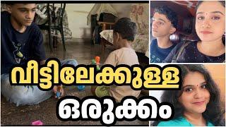 വീട്ടിലേക്കുള്ള ഒരുക്കം Get Ready with me