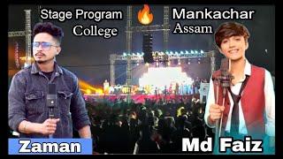 Mankachar College Stage Show Md Faiz & Zaman BhaiFull Video/Tamam boys