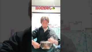 日本昔ばなし️懐かしいよね〜　若い人は知らないよね#おもしろい動画