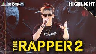 YEAH! YEAH! | เนม NAME MT | THE RAPPER 2