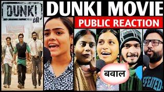 Dunki First Day First Night Public Review |  dunki movie public review | dunki movie public reaction