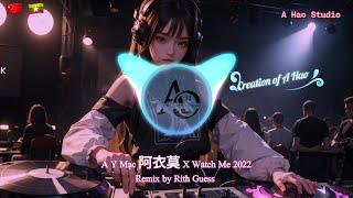 [ A Y Mạc 阿衣莫 X Watch Me 2022 ] Remix by Rith Guess