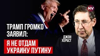 Найцікавіше у плані Трампа. Будуть дуже жорсткі кроки проти Путіна | Джон Гербст