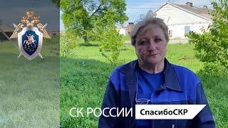 СпасибоСКР: Наталья Костюк