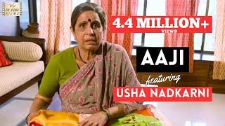 Aaji  | The Maid | Indian Short Film starring Usha Nadkarni | 4 Million+ Views | Six Sigma Films