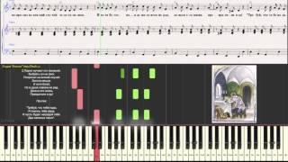 Лягушка и 3 желания(Ноты для фортепиано) (piano cover)