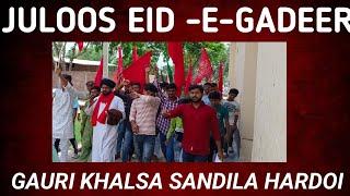 JULOOS EID -E- GADEER || Gauri Khalsa Hardoi ||