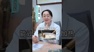 黄芪泡水和煮水喝，哪种方式效果好？ #黄芪 #补气 #中药材 #知识科普 #开工健康手册