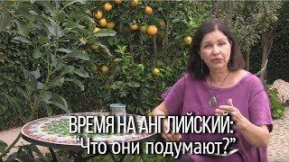 Как учить английский в дороге? Реакция окружающих : английские фразы и диалоги на слух и вслух.