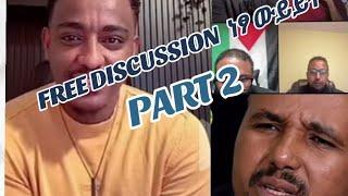 Teddy hawassa ሳምንታዊ ነፃ ውይይት /Free Discussion part 2