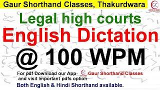 85 Legal dictation 100 WPM Legal Judgment dictation 100 wpm || Achal Gaur Shorthand Playlist