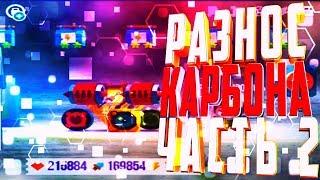 29 ПРЕСТИЖ???? сможет ли луноход это сделать???? имбовые статы