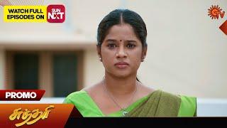 Sundari - Promo | 09 Oct 2024 | Tamil Serial | Sun TV