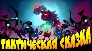 Masters of Anima ● ПОГЛЯДИМ ● ТАКТИЧЕСКАЯ СКАЗКА ►